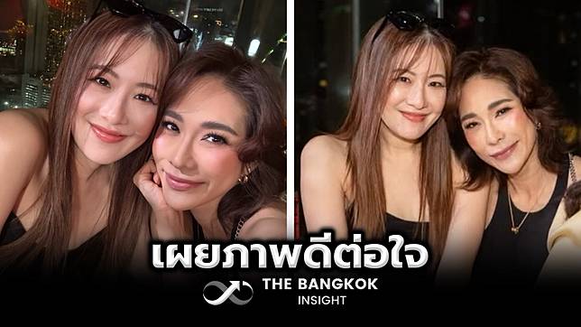 ดีใจที่ได้เห็นภาพนี้ ‘พลอย เฌอมาลย์’ ปล่อยช็อตคู่ ‘ได๋ ไดอาน่า’