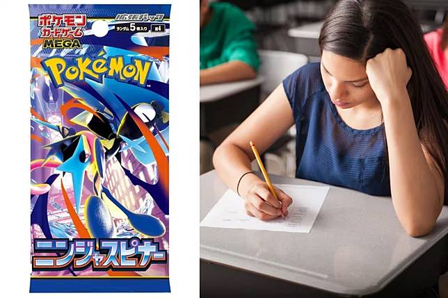 (合成來源：寶可夢官方、Freepik圖庫)