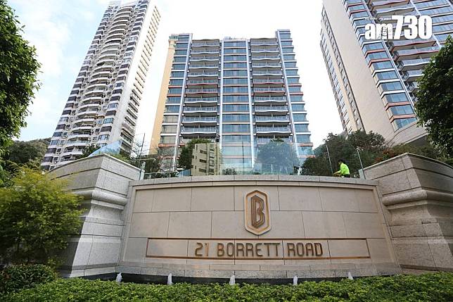 21 BORRETT ROAD下周二招標推售1伙四房套 面積2169呎｜中半山豪宅