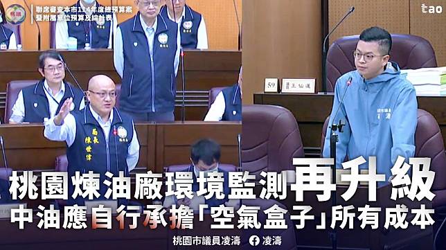 桃園市議員凌濤要求桃煉廠下風處的桃園區各里、經國重劃區應設立「空氣盒子。圖：凌濤提供