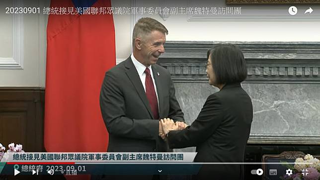 美國眾議院軍事委員會副主席魏特曼（Rob Wittman, R-VA） 1日拜會總統蔡英文。 圖：翻拍自總統府Youube