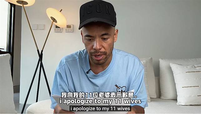 阿卡莎納道歉11個老婆。（圖／翻攝自「阿卡莎納AKSN」YouTube）