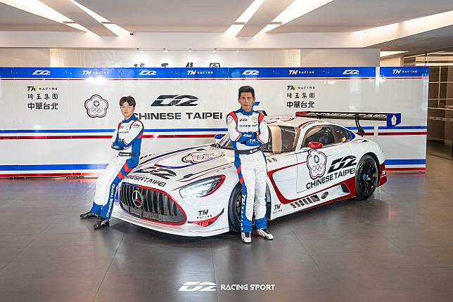 台灣之光D2 Racing頂尖車手廖洋與郭國信，代表中華台北出征2024賽車世運會