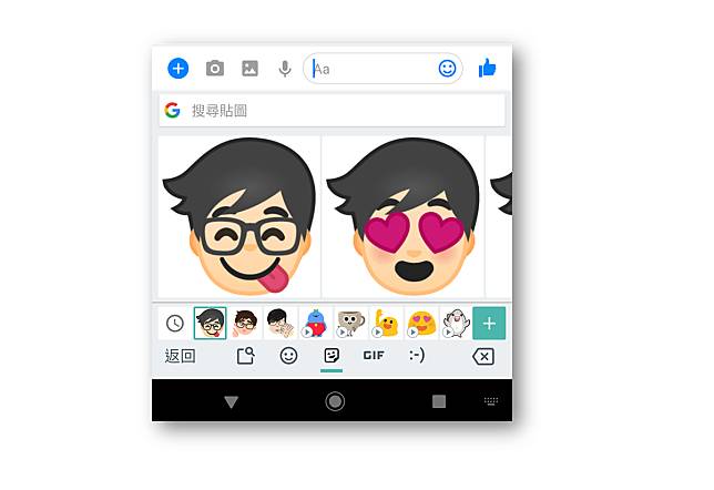 每支手機都可以！Gboard 只要自拍就可以產生個人表情符號貼紙！超可愛！ @3C 達人廖阿輝