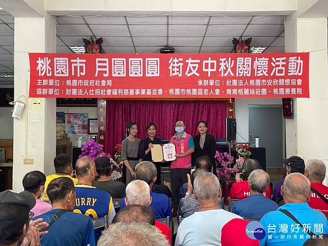 青青格麗絲莊園熱心公益嘉惠弱勢。