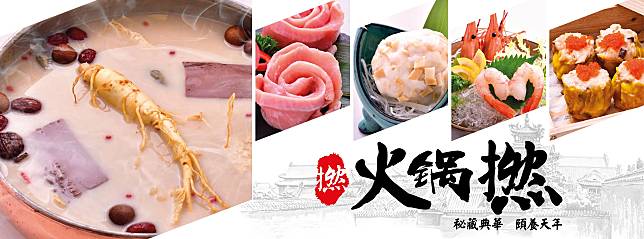 火鍋店「火鍋撚」中環分店1月8日執笠，將全線結業