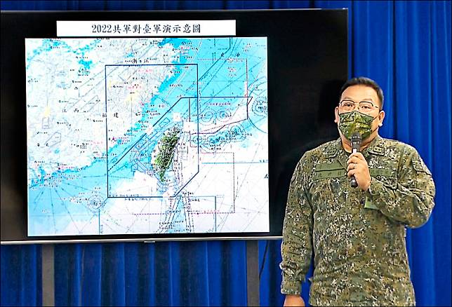 共軍近日持續於台灣周遭海空域進行軍演，國防部說明我方應處。(國防部提供)