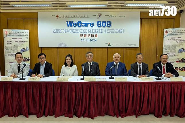 WeCare SOS計劃獲香港防癆會捐助108萬元展開第二階段。(羅庸軒攝)