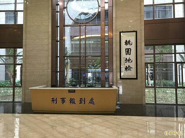 鏡周刊今天報導桃園地檢署檢察官陳嘉義涉嫌偽造證據，鄭文燦被控收賄案恐將逆轉。桃園地檢署發出新聞稿回應。(記者余瑞仁攝)