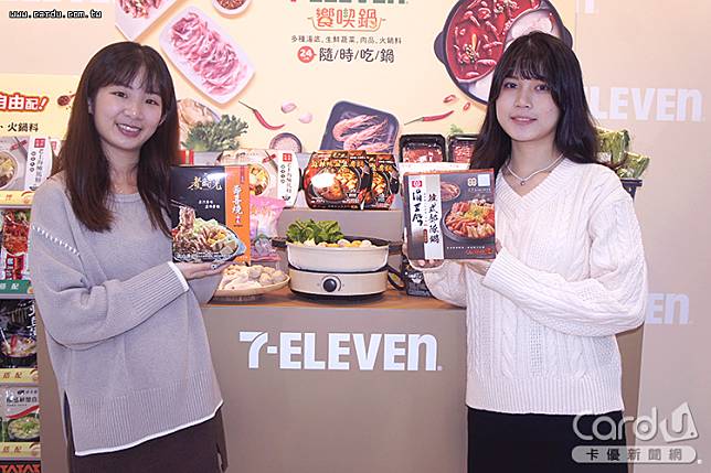 7-11饗喫鍋火鍋專區登場，除了可以到店購買，也能外送到家(圖/卡優新聞網)