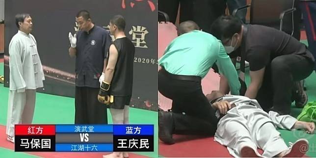 中國大師馬保國(左圖左)日前進行擂台賽，僅在30秒內被擊倒3次。(圖取自微博)