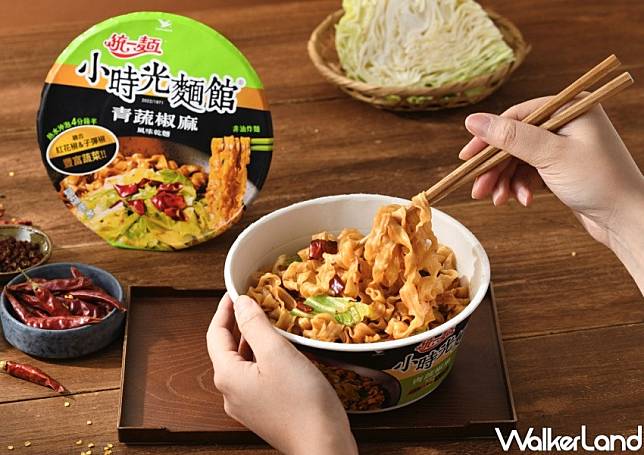 統一麵 小時光麵館 / WalkerLand窩客島整理提供 未經許可，不得轉載