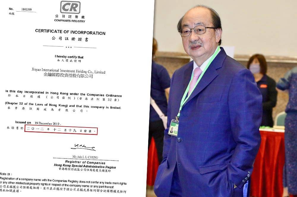 【獨家】柯建銘遭爆赴中投資欠款千萬港幣 首封催款律師函再曝神秘合資公司內幕 | 上報 | LINE TODAY