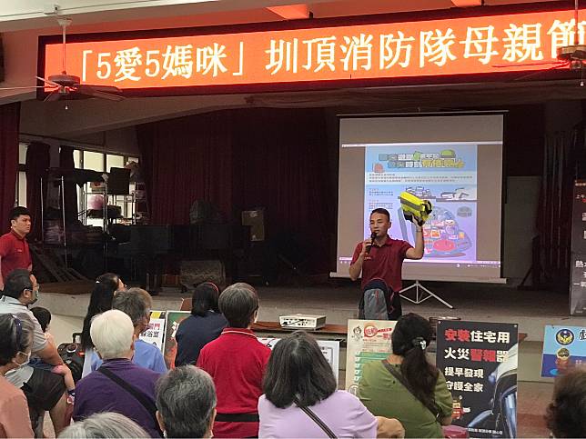 圳頂分隊結合轄區社區住宅大樓舉辦「5愛5媽咪」防災宣導活動。圖：圳頂分隊提供