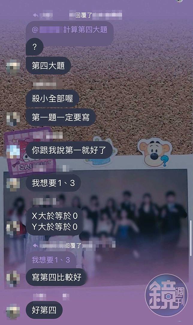 考試時，學生大剌剌用手機互傳答案作弊，十分誇張。（讀者提供）