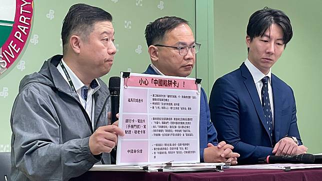 民進黨立委王義川、發言人吳崢與中國事務部主任吳峻鋕3日召開記者會，向國人示警，免錢的最貴，呼籲國人小心中國陷阱卡。(劉玉秋 攝)