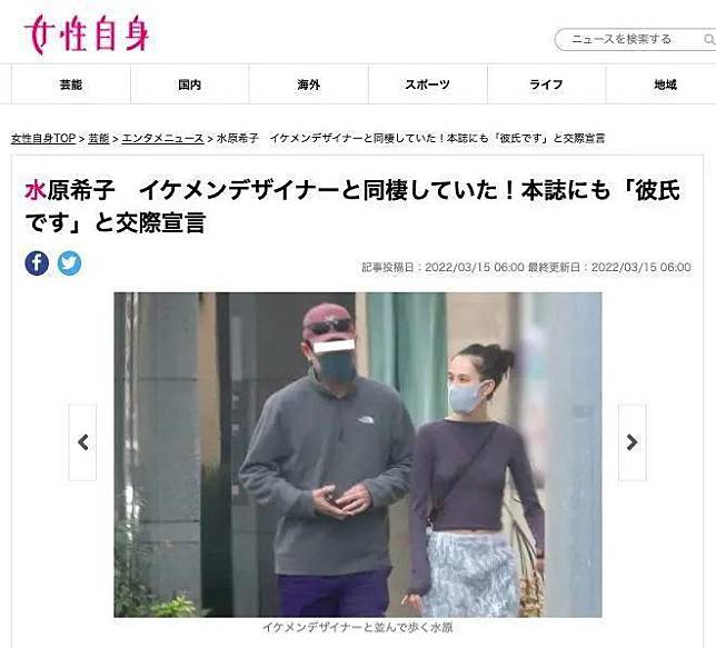 水原希子與身材高大的男友互動親暱，她大方承認是戀人也是事業夥伴。（翻攝自《女性自身》）