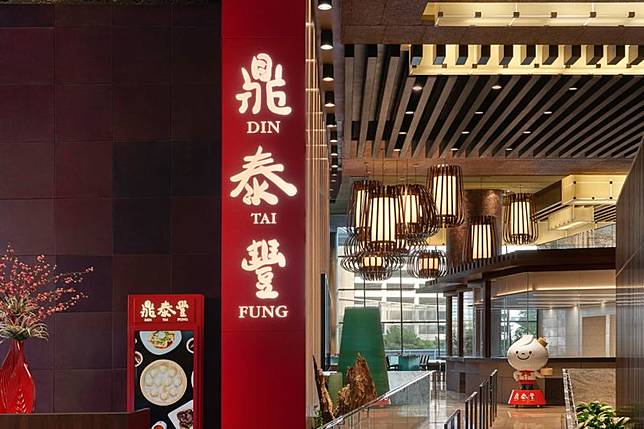 板橋大遠百因冷氣故障，館內鼎泰豐決定乾脆暫停營業。示意圖／翻攝自FB／鼎泰豐