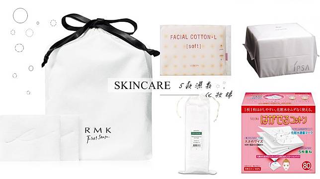 RMK 柔膚化妝棉  72入，NT.250