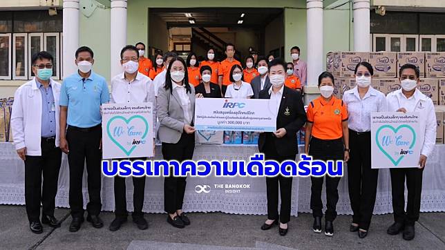 ‘IRPC’ ส่งมอบถุงยังชีพ เร่งบรรเทาความเดือดร้อนจากเหตุอุทกภัย พื้นที่กรุงเทพเหนือ