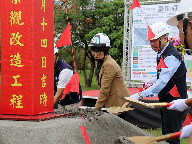 台東縣府投入近一億元進行台東森林公園景觀改造工程，縣長饒慶鈴及市長陳銘風等動土開工。（記者鄭錦晴攝）