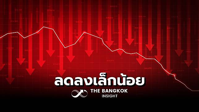 ‘ดาวโจนส์’ ลดลง 41.67 จุด ตลาดจับตานโยบาย ‘โดนัลด์ ทรัมป์’