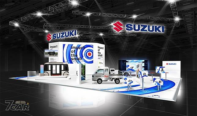 展示「小・少・輕・短・美」製造哲學　Suzuki 將首度參加 CES 2025 消費電子展