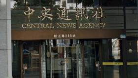 前記者謝幸恩被指控涉入狗仔案，《中央社》今（16）日公布人評會決議。（圖／翻攝自Google Maps）