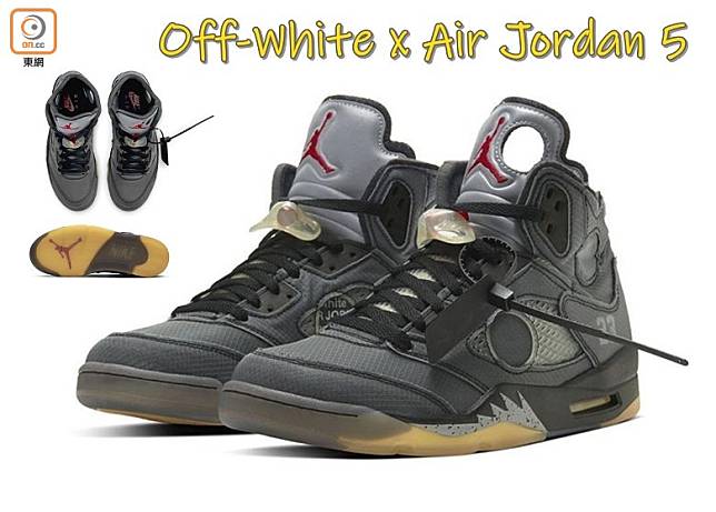 Off-White x Air Jordan 5 設計以經典Black Metallic配色為靈感打造。（互聯網）