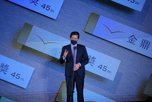 由文化部主辦的第45屆金鼎獎17日在台北舉行頒獎典 禮，文化部長李永得出席致詞。 中央社記者王飛華攝 110年11月17日  

