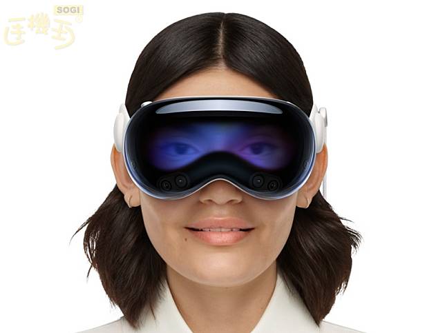 Apple Vision Pro終於要來了！台灣上市時間、價格與購買管道一次看