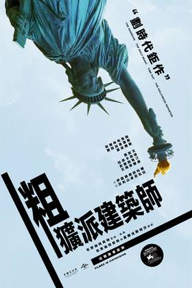 線上看電影-粗獷派建築師 The Brutalist