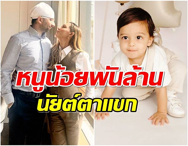 1ขวบเเล้ว