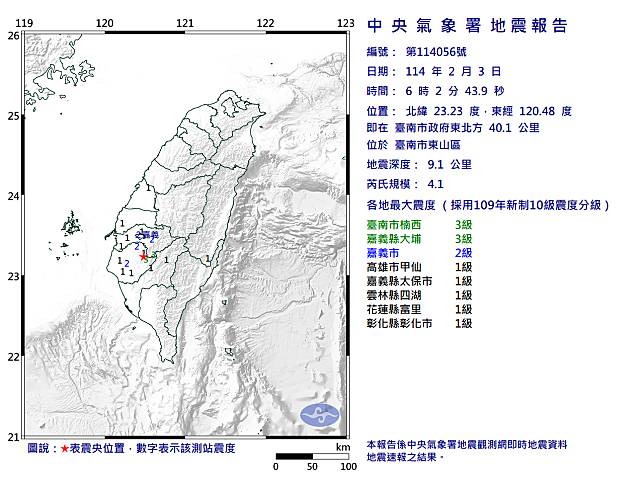 圖片來源／中央氣象署