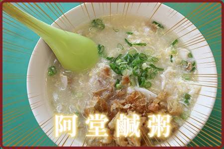 (圖片來源 : 【美食】2020台南必踩點4間超美咖啡廳！別再只知道牛肉湯！文章內容) 