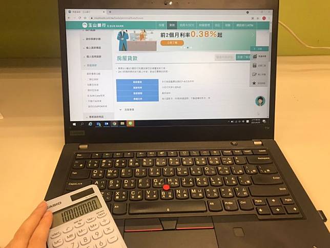 ▲房貸扛得有點累？專家建議，轉貸有代書費、設定費等成本，想轉貸前最好先打電話問問銀行自己目前的貸款利率，再估算是否划算。（圖／NOWnews資料照片）