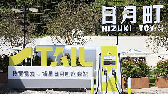 特爾電力進駐南投「日月町複合商場」