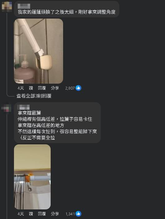 塑膠