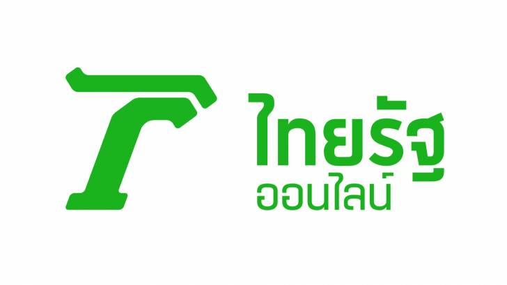 ไทยรัฐออนไลน์' จัดงาน HIT REFRESH  เปลี่ยนโฉมโลโก้และหน้าเว็บไซต์ใหม่ไฉไลกว่าเดิม | Thaiware | LINE TODAY