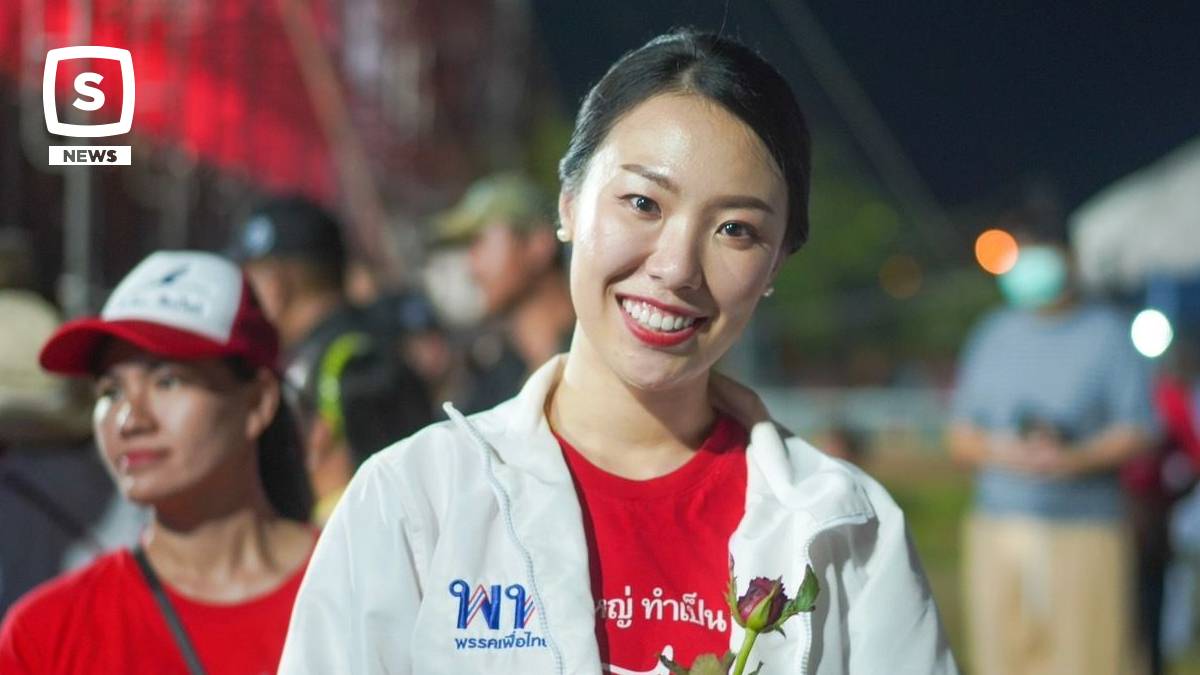 หมี่จัง