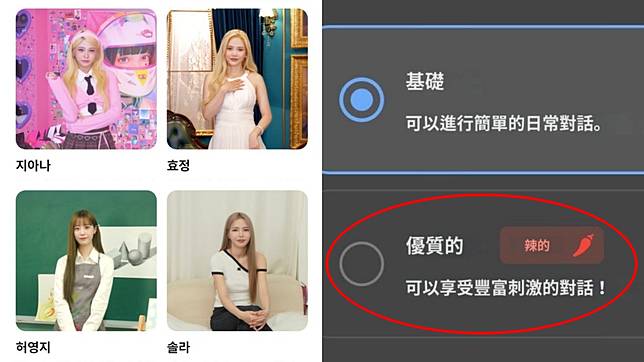 （封面圖源：Almigo）