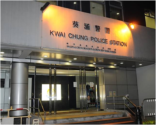 案件交由葵青警區刑事調查隊第四隊跟進。