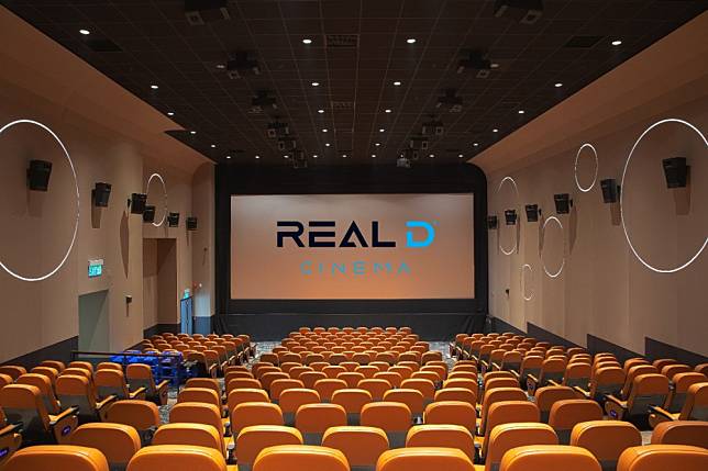 B cinema apm 4DX RealD Cinema