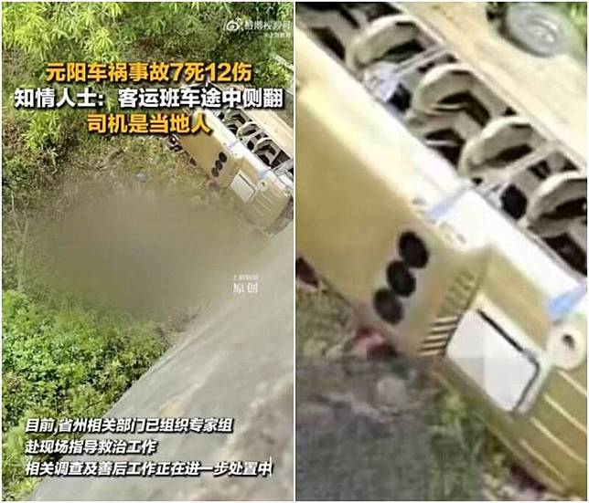 中國雲南4月30日上午發生一起巴士墜谷事故，該事故共釀成7人死亡、12人受傷。消息人士透露，多名乘客因為未繫安全帶，導致車輛翻覆墜谷時被甩出車外。(圖擷取自微博)