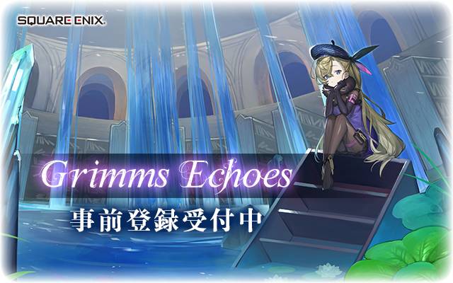 Project Echoes