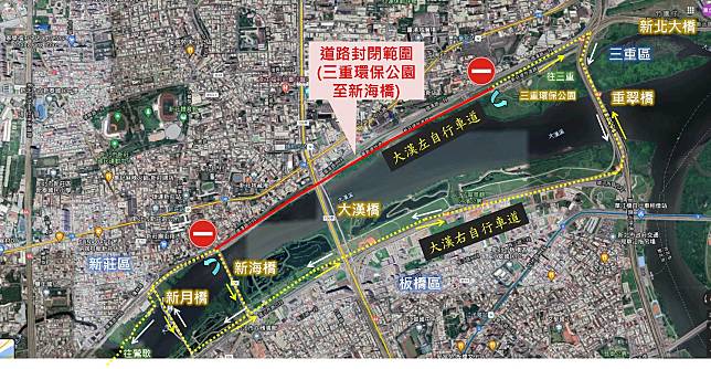 自行車道改道動線圖。   圖：新北市水利局提供