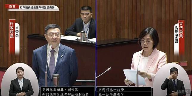 國民黨立委翁曉玲質詢行政院長卓榮泰。(記者謝君臨翻攝)