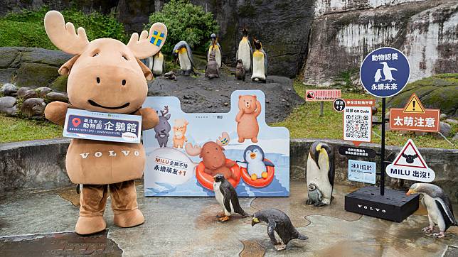 Volvo 攜臺北市立動物園打造企鵝館沉浸式永續互動展覽