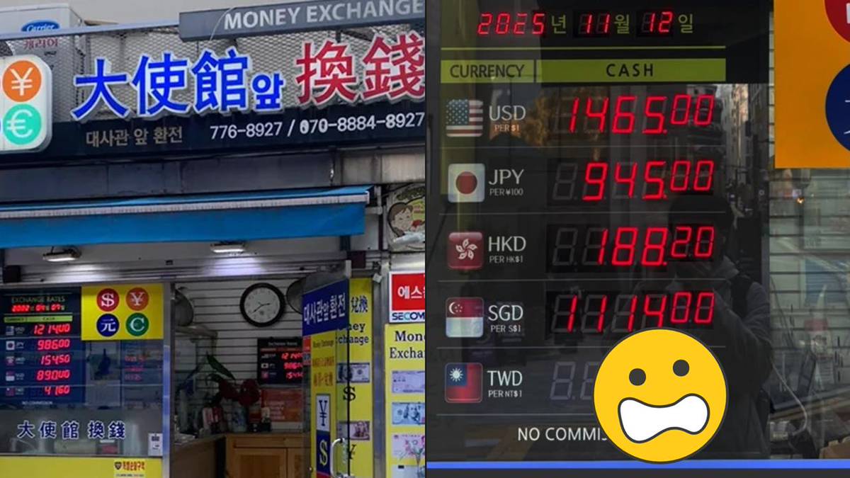 韓兌幣所「超扯匯率」曝光！網分析換匯3策略| 民視新聞網| LINE TODAY