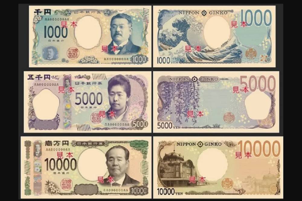 改正不換紙幣百圓 不換紙幣 | 収集ワールド